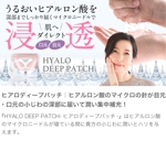 オフィスNUUK358(ヌーク) (yokoyamamini2)さんの【 広告作成 】スキンケア化粧品をYahoo!でPRしてください！への提案