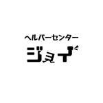 G-design (do-we-in-0219)さんの事業所名ロゴフォントデザインへの提案