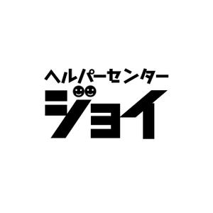 Hagemin (24tara)さんの事業所名ロゴフォントデザインへの提案