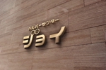 haruru (haruru2015)さんの事業所名ロゴフォントデザインへの提案