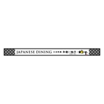 officeminne ()さんの日本料理店「和創柚子」の看板デザインを急募しますへの提案