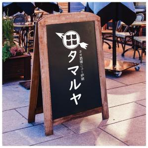 Studio DeE (dee0802)さんの飲食店のロゴデザインへの提案