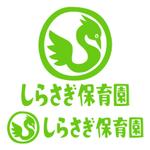 おおせどゆういち (osedo3)さんの新設保育園のロゴマークへの提案