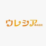 mikejiさんの新会社「ウレシア株式会社」のロゴ作成への提案