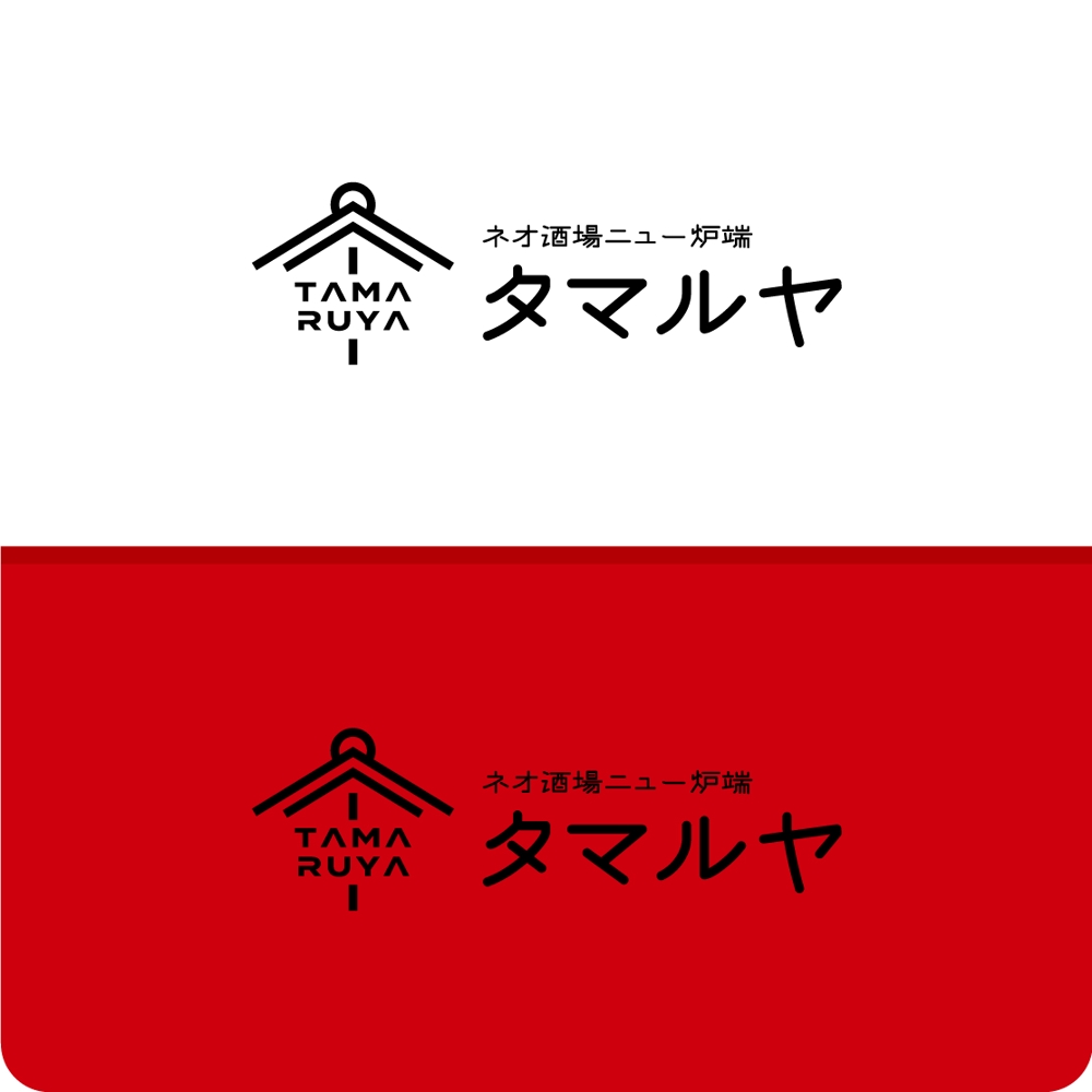 飲食店のロゴデザイン