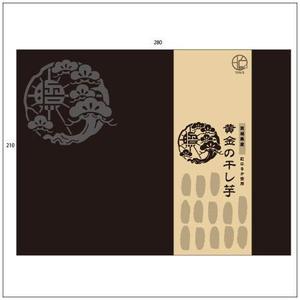 82910001 (82910001)さんの茨城県干し芋生産会社「株式会社テルズ」のギフトＢＯＸデザインへの提案
