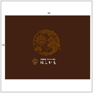82910001 (82910001)さんの茨城県干し芋生産会社「株式会社テルズ」のギフトＢＯＸデザインへの提案