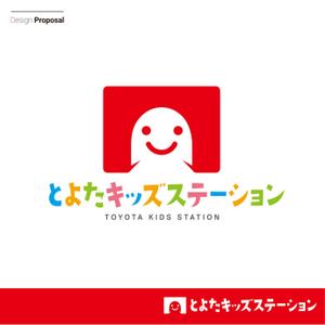 s-design (arawagusk)さんの保育所「とよたキッズステーション」のロゴマークへの提案
