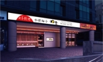12design (IamA)さんの日本料理店「和創柚子」の看板デザインを急募しますへの提案