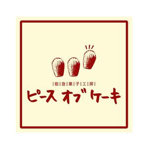 take2009さんの洋菓子店のロゴへの提案