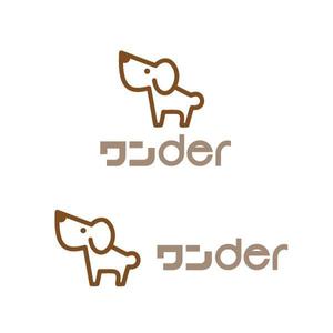 sin_cwork (sin_cwork)さんのペット用品メーカー 「ワンder」ロゴ作成依頼！ (商標登録予定なし)への提案