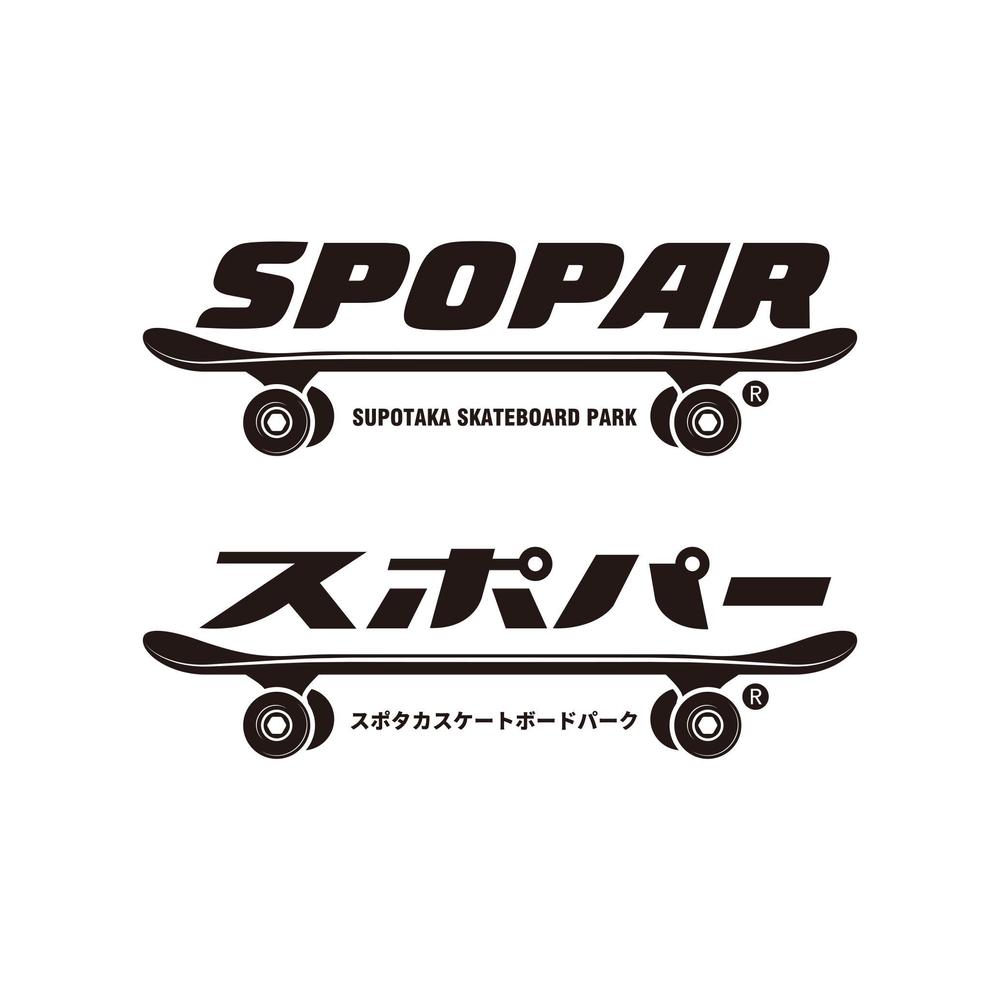 ronsunnさんの事例・実績・提案 - スポタカスケートボードパーク「スポパー（SPOPAR)」のロゴ作成 | はじめまして。宜しく... |  クラウドソーシング「ランサーズ」