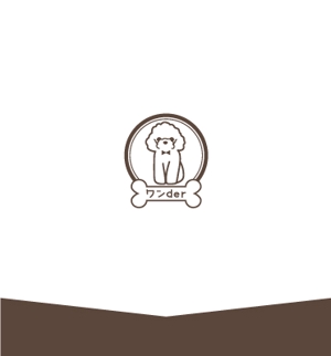 toraosan (toraosan)さんのペット用品メーカー 「ワンder」ロゴ作成依頼！ (商標登録予定なし)への提案