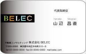 さんの不動産コンサルティング会社の名刺作成への提案