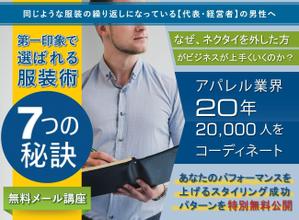 KashManTech (kashman)さんのメルマガ登録ＬＰのヘッダーデザインへの提案