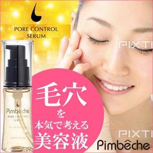 stepmew (stepmew)さんの毛穴美容液アフィリエイト用バナーへの提案