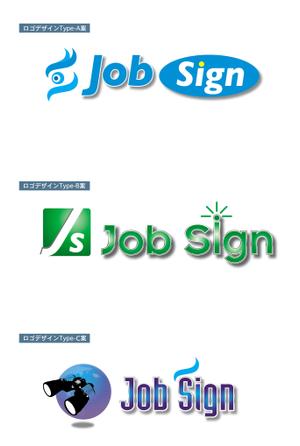 SUN&MOON (sun_moon)さんの求人サイトのロゴ制作への提案