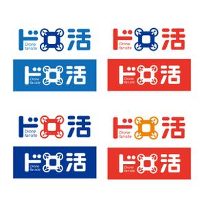 上田 (UD66)さんのドローンのファンサイトのロゴ作成依頼への提案