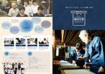 OAK DESIGN (t_nar)さんの高校生の伝統産業体験事業の事業報告書デザインへの提案