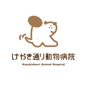 D-Cafe　 (D-Cafe)さんの動物病院のマーク制作への提案