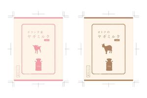 本田元宏 (Honhon)さんの既存製品のパッケージデザインへの提案