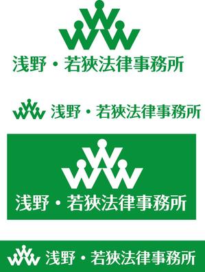 nakamurakikaku (hiro61376137)さんの法律事務所「浅野・若狹法律事務所」のロゴ作成への提案