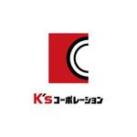 mikejiさんの「K'sコーポレーション」のロゴ作成への提案