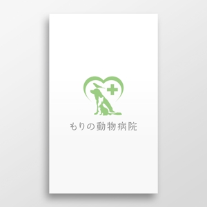 doremi (doremidesign)さんの動物病院　「もりの動物病院」のロゴへの提案