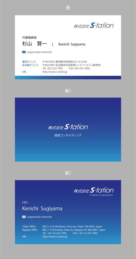 jpcclee (jpcclee)さんの名刺のデザインへの提案