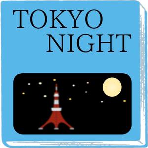 野村和朗 (kz-914)さんの【東京のナイトスポット】旅行アプリのアイコンのデザイン制作をお願いいたしますへの提案