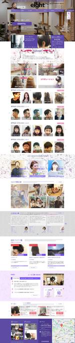 株式会社ザボスECO研究所 (TheVOS)さんの【素材写真豊富☆】ヘアサロンサイトリニューアルにつき、TOPページデザインを募集します！！への提案