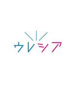 TOMAS LEE (tomaslee)さんの新会社「ウレシア株式会社」のロゴ作成への提案