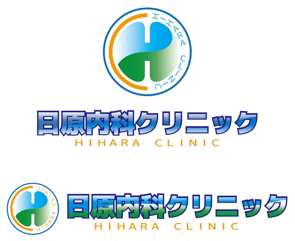 ＨＩＨＡＲＡ-ＣＬＩＮＩＣ-01-koma2.jpg