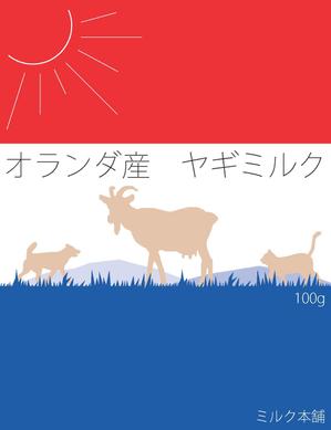 一級建築士事務所　LoHA (loha)さんの既存製品のパッケージデザインへの提案