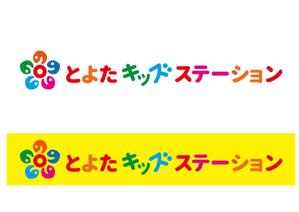 ninaiya (ninaiya)さんの保育所「とよたキッズステーション」のロゴマークへの提案