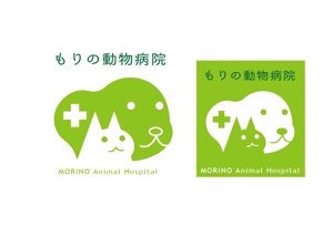 nora-mie ()さんの動物病院　「もりの動物病院」のロゴへの提案