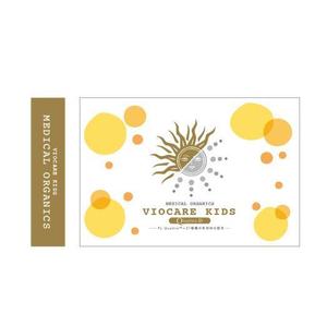 oroshipons (oroshipons)さんの簡単！急募！子供用日焼け止めサプリメントのパッケージデザインへの提案