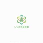 shirokuma_design (itohsyoukai)さんの新設保育園のロゴマークへの提案