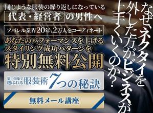 Tamaki (Tamaki)さんのメルマガ登録ＬＰのヘッダーデザインへの提案