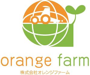arc design (kanmai)さんの農業法人（畑作）の会社名のロゴ製作への提案