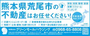 KJ (KJ0601)さんの封筒裏面の広告デザイン（17.3ｃｍ×7ｃｍ）への提案