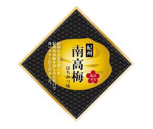 bibitto.com (bibitto)さんのシンプルかつ高級感のある紀州産参考梅のデザインへの提案