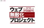 shinji182さんのロゴ・ロゴタイプの制作依頼への提案