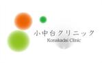 tomoshibi (tomoshibi)さんの「小中台クリニック」のロゴ作成への提案