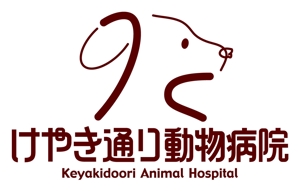 saiga 005 (saiga005)さんの動物病院のマーク制作への提案