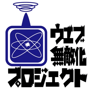 kusunei (soho8022)さんのロゴ・ロゴタイプの制作依頼への提案
