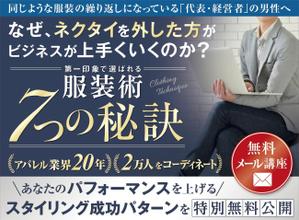 magic kiwi (magic_kiwi)さんのメルマガ登録ＬＰのヘッダーデザインへの提案