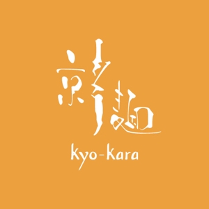 evans (evans)さんの京都発　辛麺屋「京辛麺-KYO-KARA-」のロゴ募集への提案