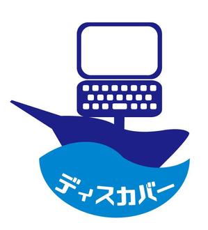 株式会社こもれび (komorebi-lc)さんのパソコン教室”ディスカバー”のロゴへの提案