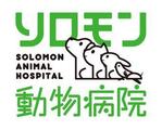 Azazelさんの動物病院のロゴへの提案